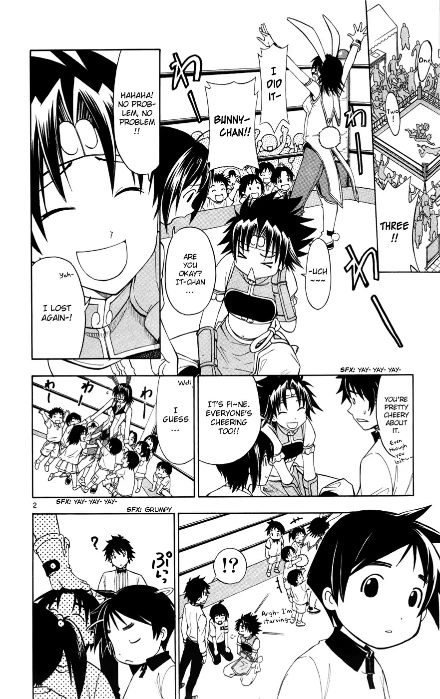 Koko ga Uwasa no El Palacio Chapter 10 page 2 - Chapter 10 : Boy-ish Promise