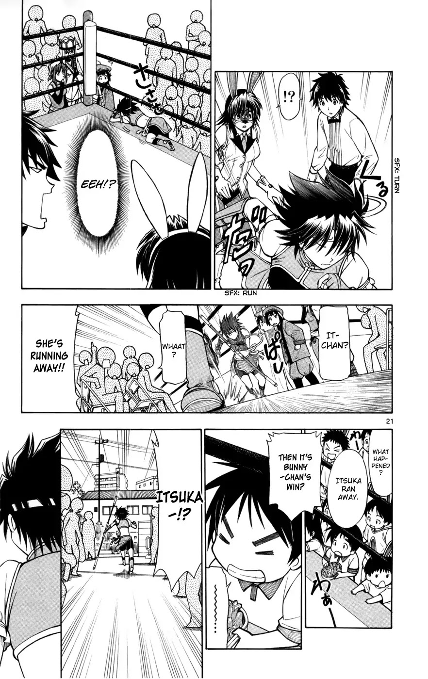 Koko ga Uwasa no El Palacio Chapter 10 page 21 - Chapter 10 : Boy-ish Promise