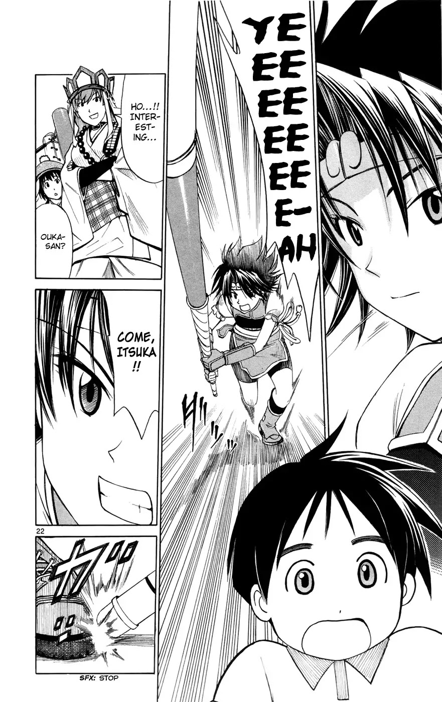 Koko ga Uwasa no El Palacio Chapter 10 page 22 - Chapter 10 : Boy-ish Promise