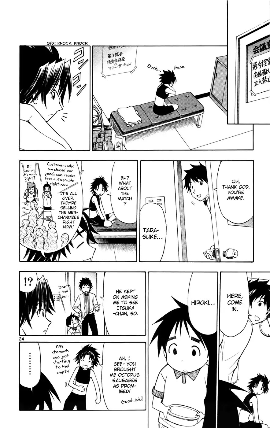 Koko ga Uwasa no El Palacio Chapter 10 page 24 - Chapter 10 : Boy-ish Promise