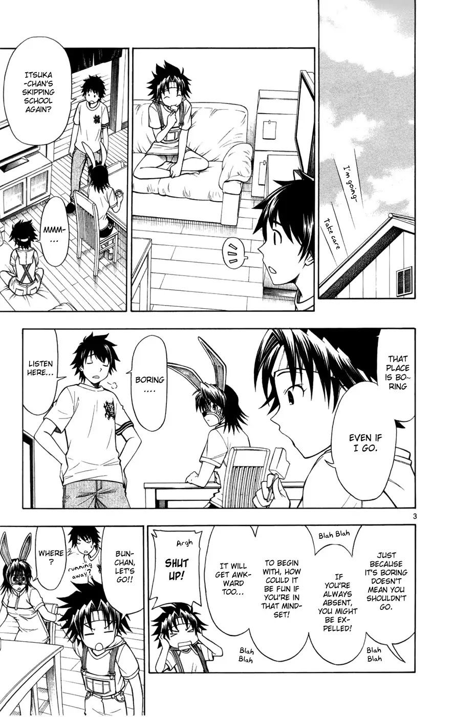 Koko ga Uwasa no El Palacio Chapter 10 page 3 - Chapter 10 : Boy-ish Promise