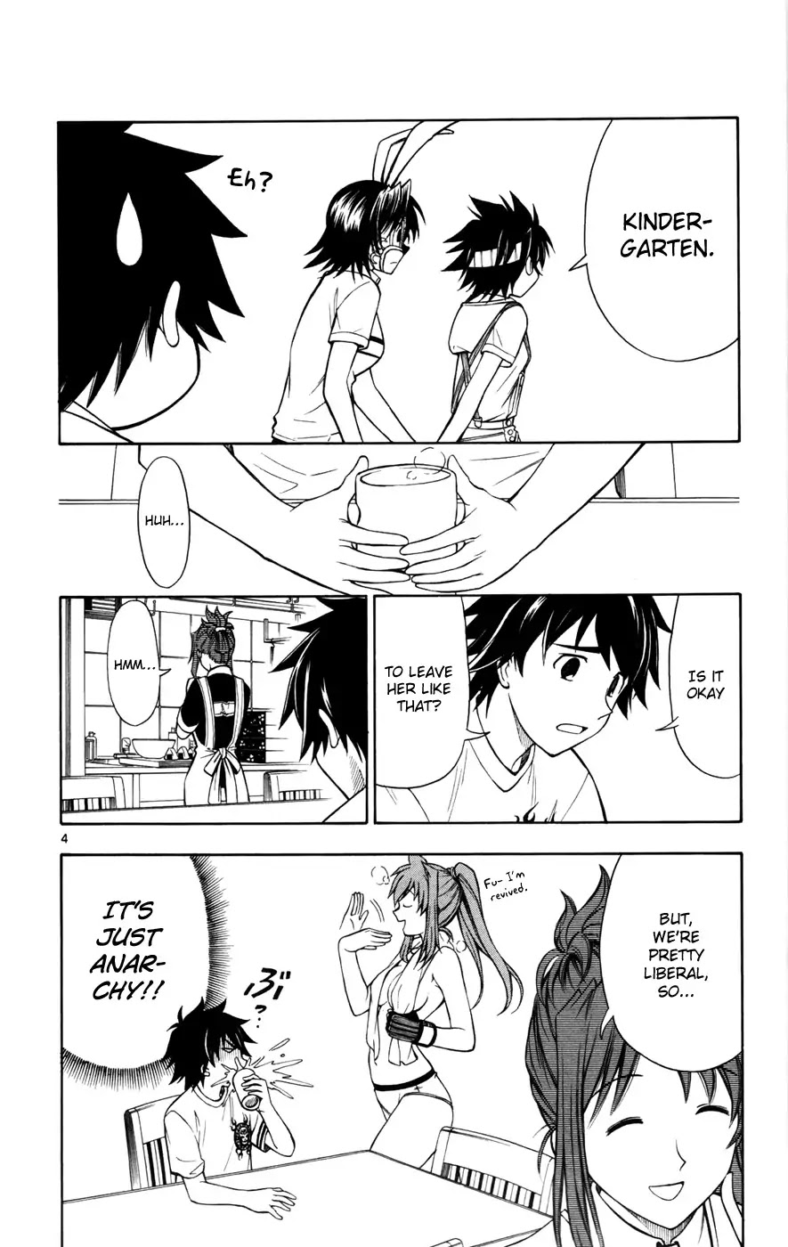 Koko ga Uwasa no El Palacio Chapter 10 page 4 - Chapter 10 : Boy-ish Promise