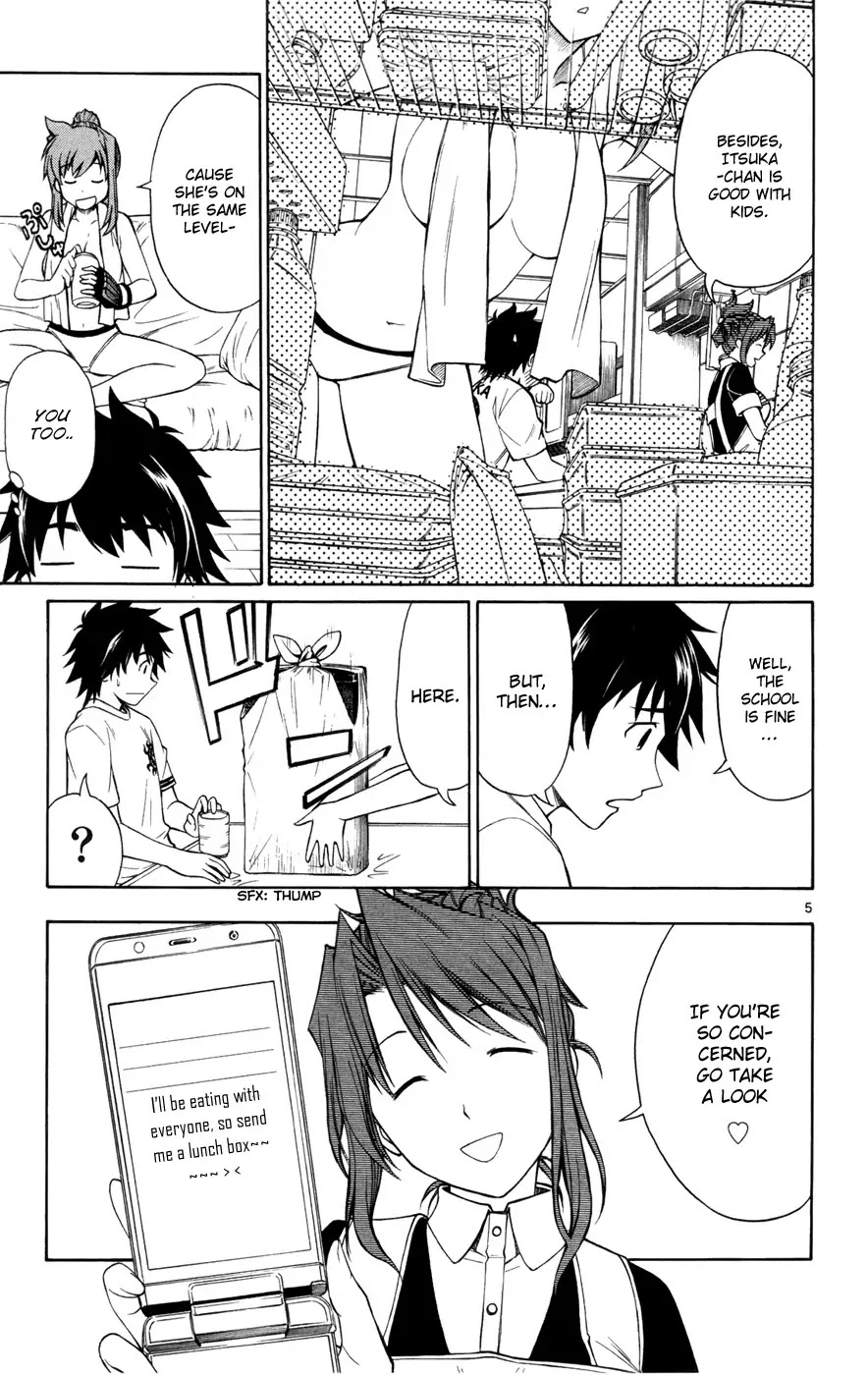 Koko ga Uwasa no El Palacio Chapter 10 page 5 - Chapter 10 : Boy-ish Promise