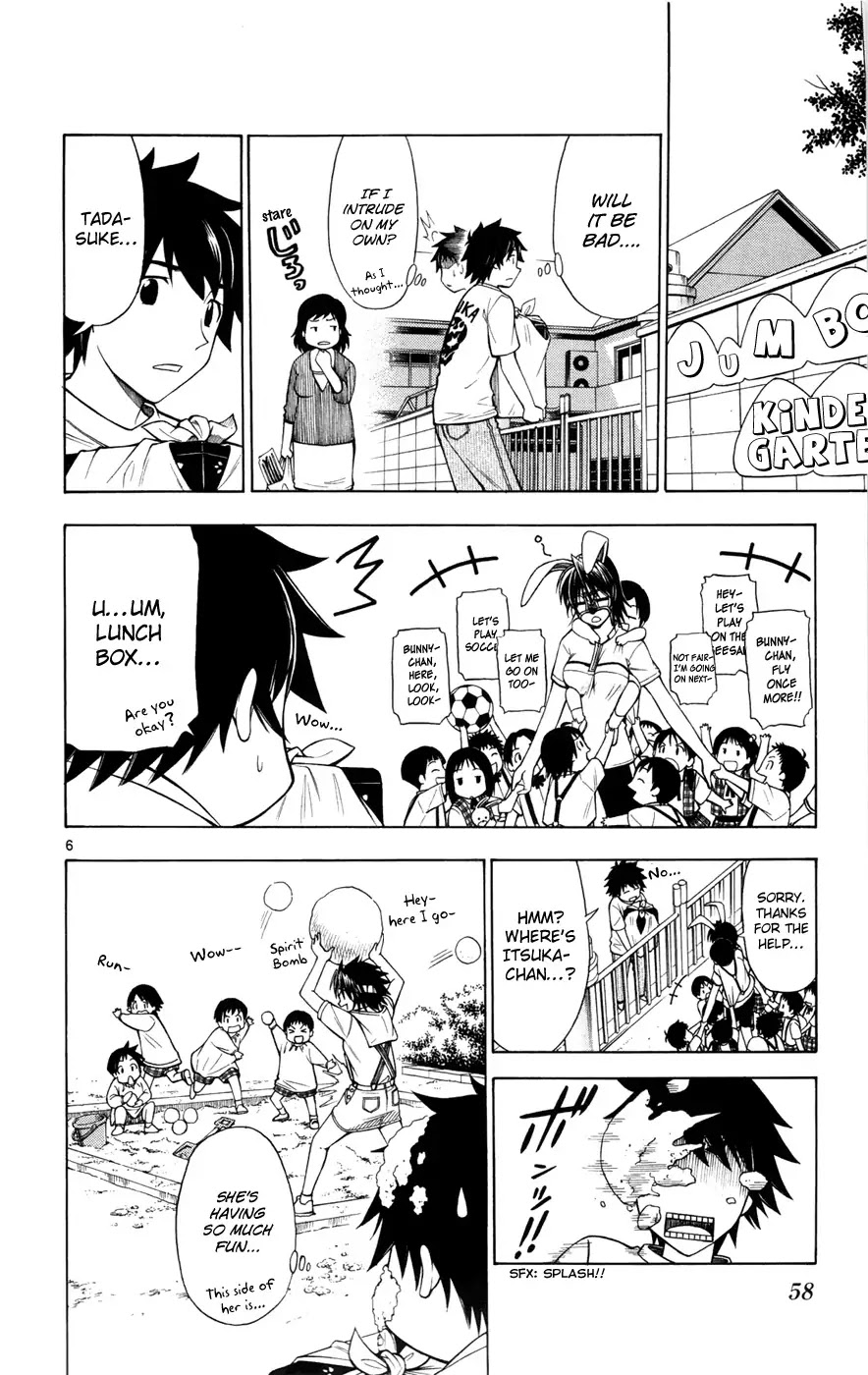Koko ga Uwasa no El Palacio Chapter 10 page 6 - Chapter 10 : Boy-ish Promise