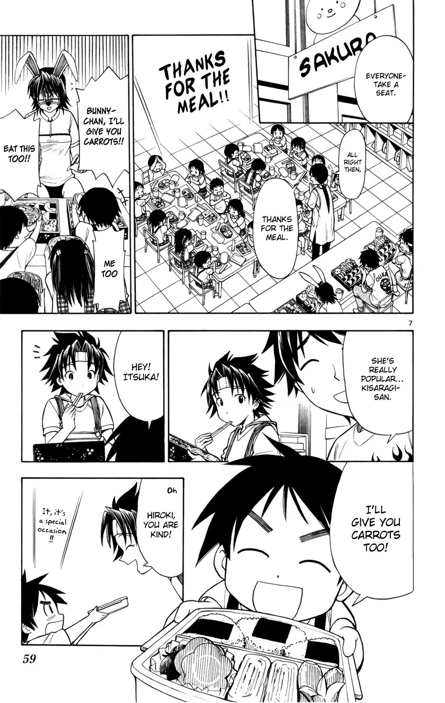 Koko ga Uwasa no El Palacio Chapter 10 page 7 - Chapter 10 : Boy-ish Promise