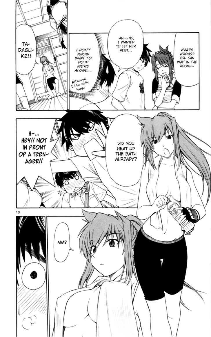 Koko ga Uwasa no El Palacio Chapter 11 page 10 - Chapter 11 : Nice To Meet You, Classmate