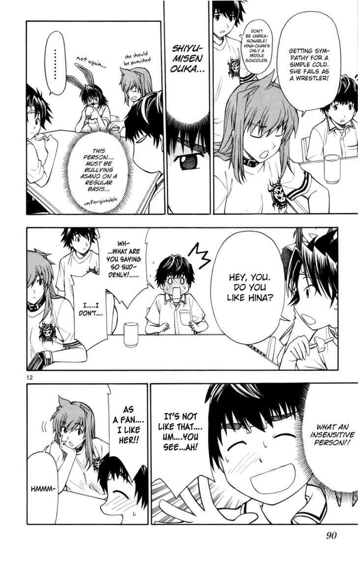 Koko ga Uwasa no El Palacio Chapter 11 page 12 - Chapter 11 : Nice To Meet You, Classmate