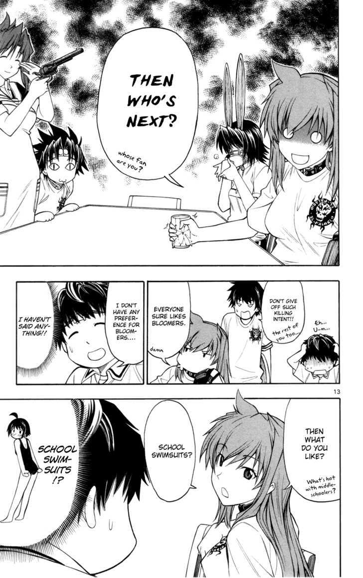 Koko ga Uwasa no El Palacio Chapter 11 page 13 - Chapter 11 : Nice To Meet You, Classmate