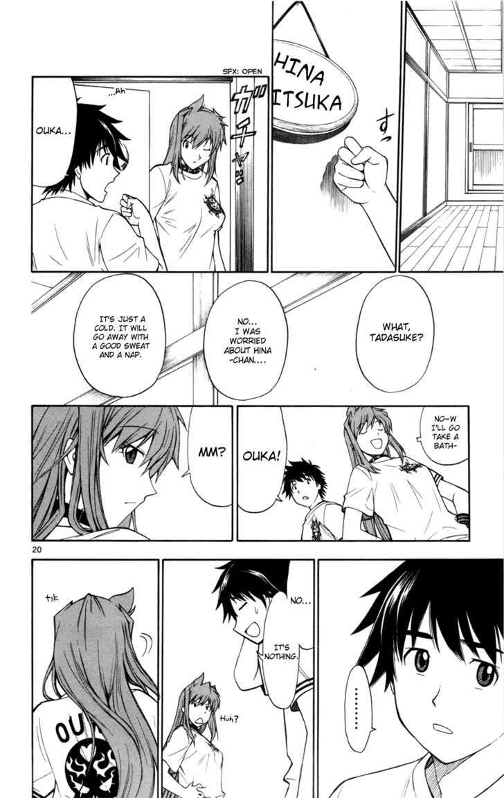 Koko ga Uwasa no El Palacio Chapter 11 page 20 - Chapter 11 : Nice To Meet You, Classmate