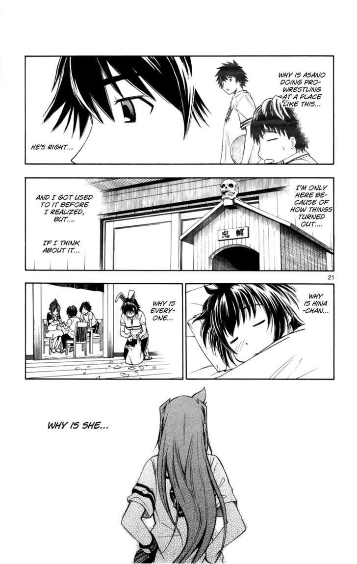 Koko ga Uwasa no El Palacio Chapter 11 page 21 - Chapter 11 : Nice To Meet You, Classmate