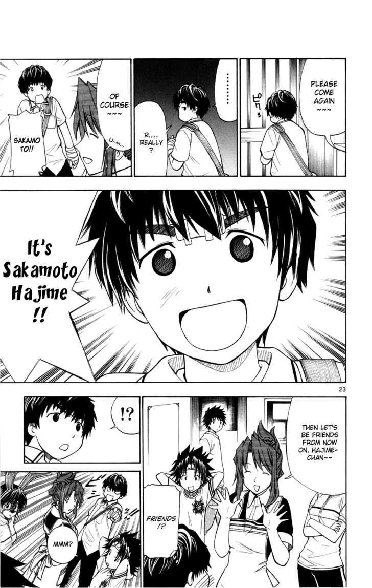 Koko ga Uwasa no El Palacio Chapter 11 page 23 - Chapter 11 : Nice To Meet You, Classmate