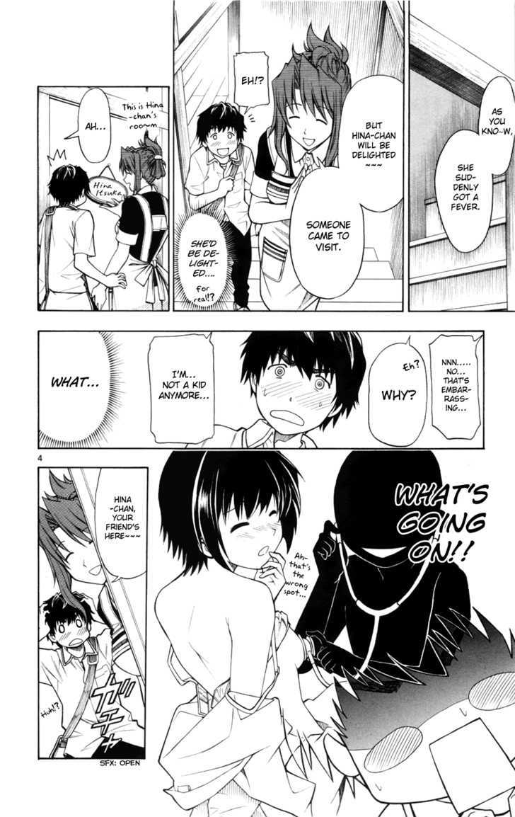 Koko ga Uwasa no El Palacio Chapter 11 page 4 - Chapter 11 : Nice To Meet You, Classmate