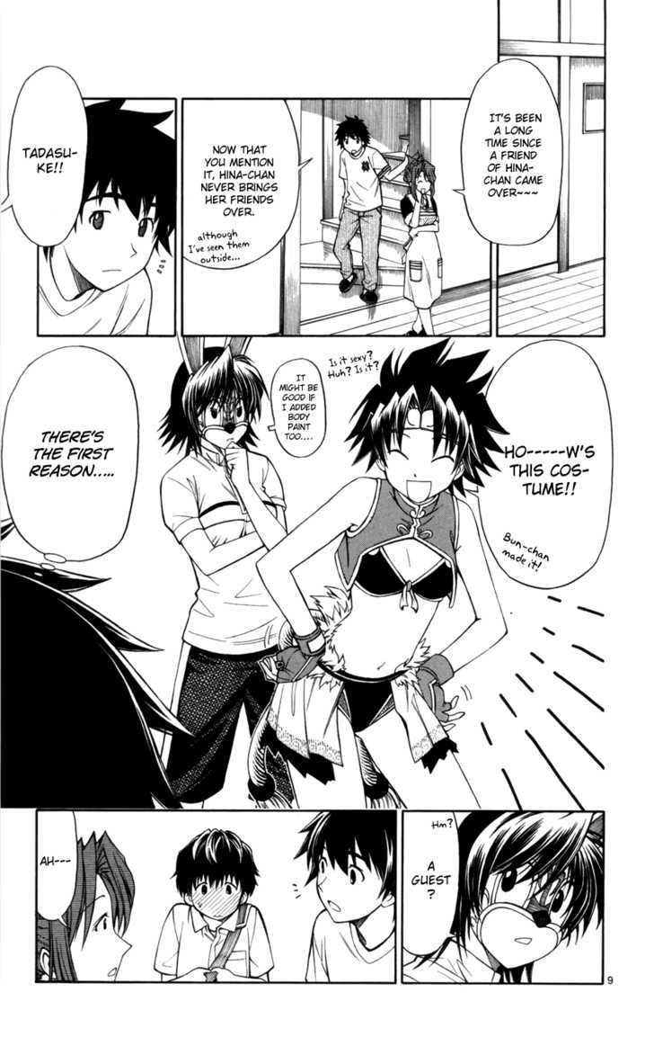Koko ga Uwasa no El Palacio Chapter 11 page 9 - Chapter 11 : Nice To Meet You, Classmate