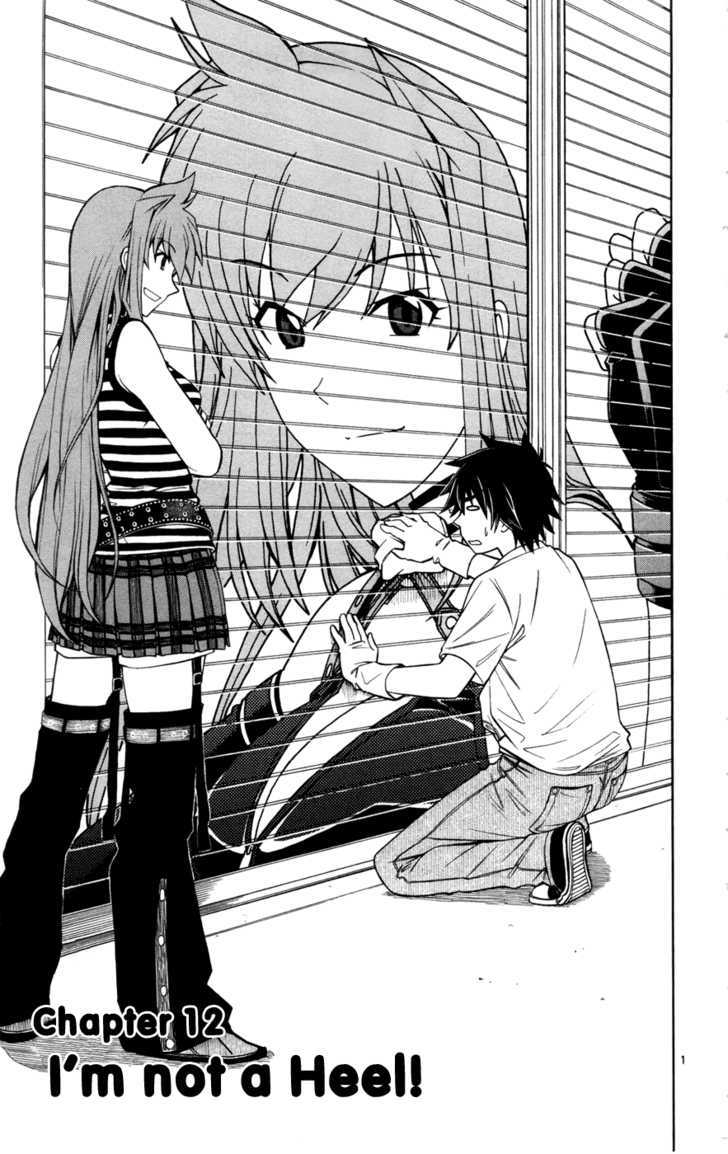 Koko ga Uwasa no El Palacio Chapter 12 page 1 - Chapter 12 : I'm Not a Heel!