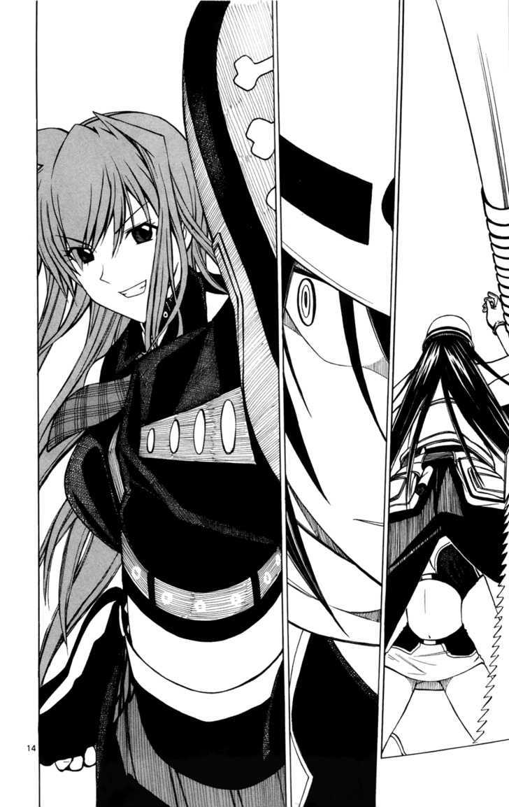 Koko ga Uwasa no El Palacio Chapter 12 page 14 - Chapter 12 : I'm Not a Heel!