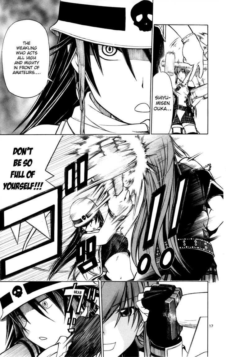 Koko ga Uwasa no El Palacio Chapter 12 page 17 - Chapter 12 : I'm Not a Heel!
