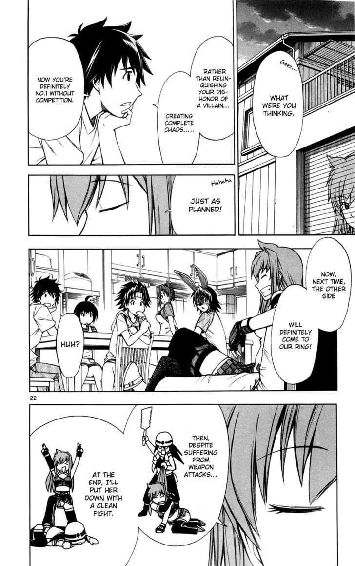Koko ga Uwasa no El Palacio Chapter 12 page 22 - Chapter 12 : I'm Not a Heel!