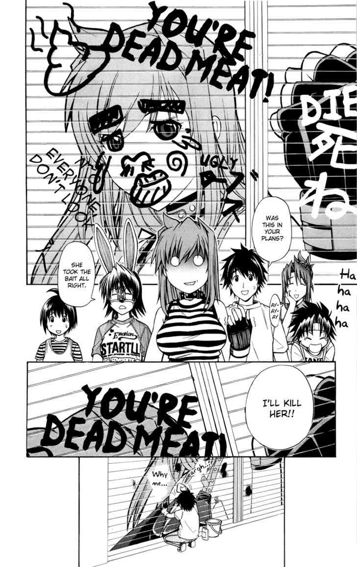 Koko ga Uwasa no El Palacio Chapter 12 page 24 - Chapter 12 : I'm Not a Heel!