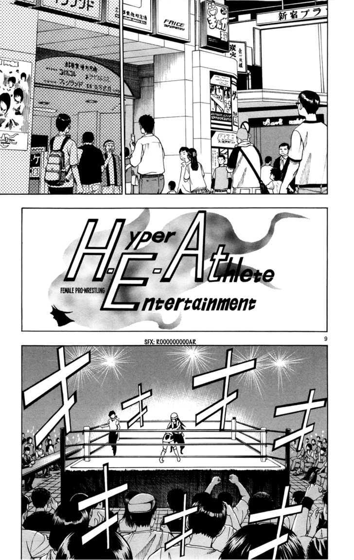 Koko ga Uwasa no El Palacio Chapter 12 page 9 - Chapter 12 : I'm Not a Heel!
