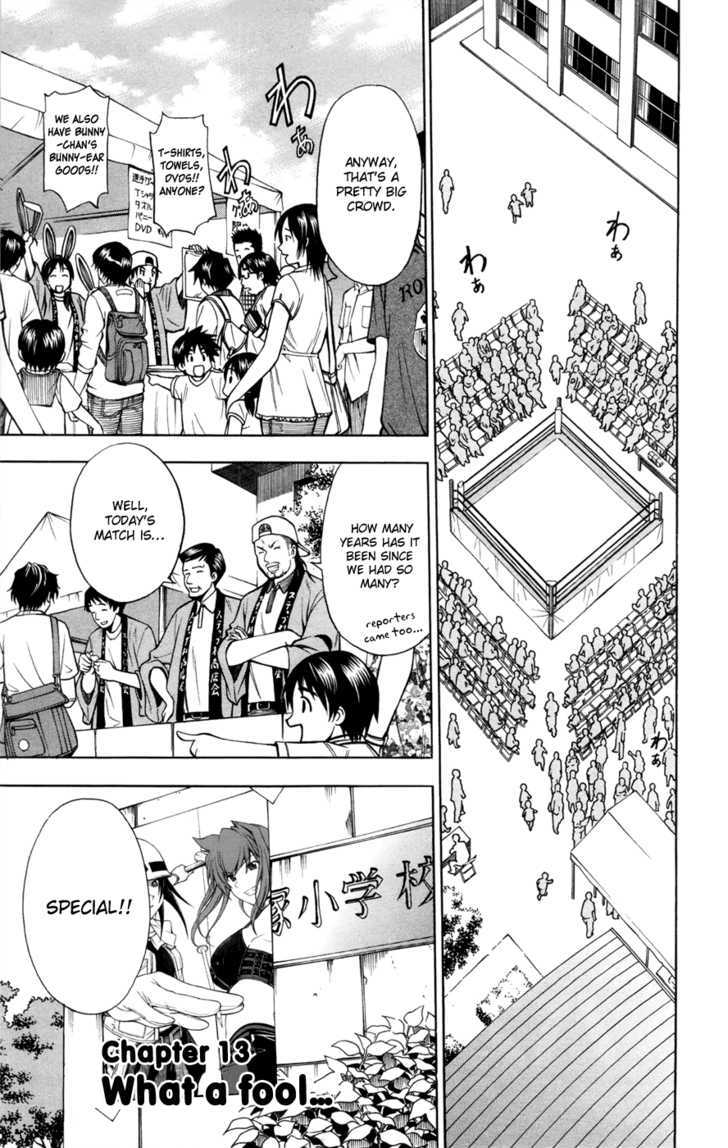 Koko ga Uwasa no El Palacio Chapter 13 page 1 - Chapter 13 : What a Fool...