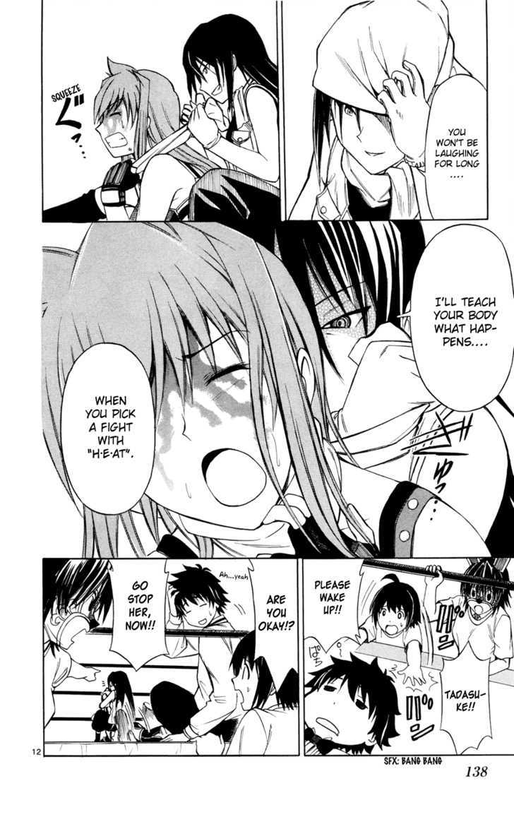 Koko ga Uwasa no El Palacio Chapter 13 page 12 - Chapter 13 : What a Fool...