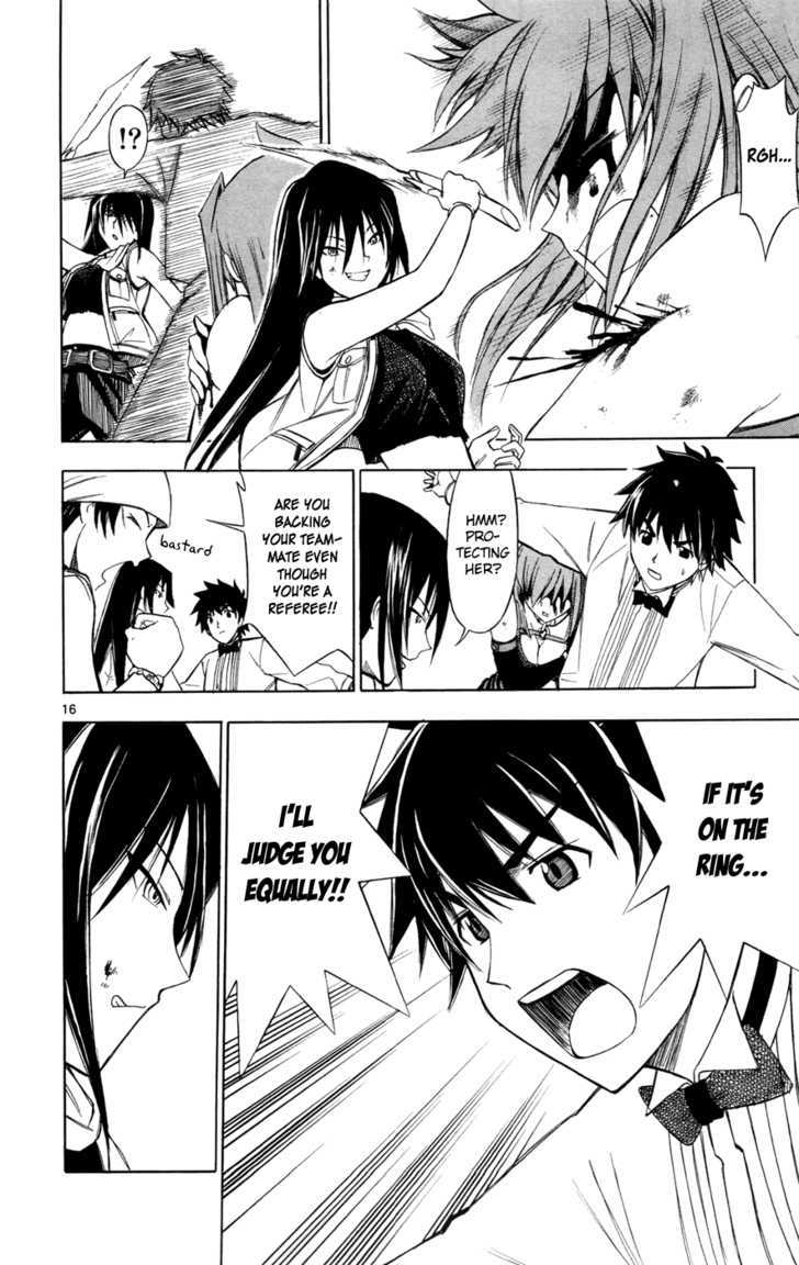 Koko ga Uwasa no El Palacio Chapter 13 page 16 - Chapter 13 : What a Fool...