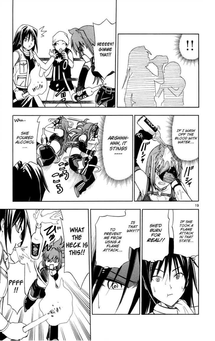 Koko ga Uwasa no El Palacio Chapter 13 page 19 - Chapter 13 : What a Fool...