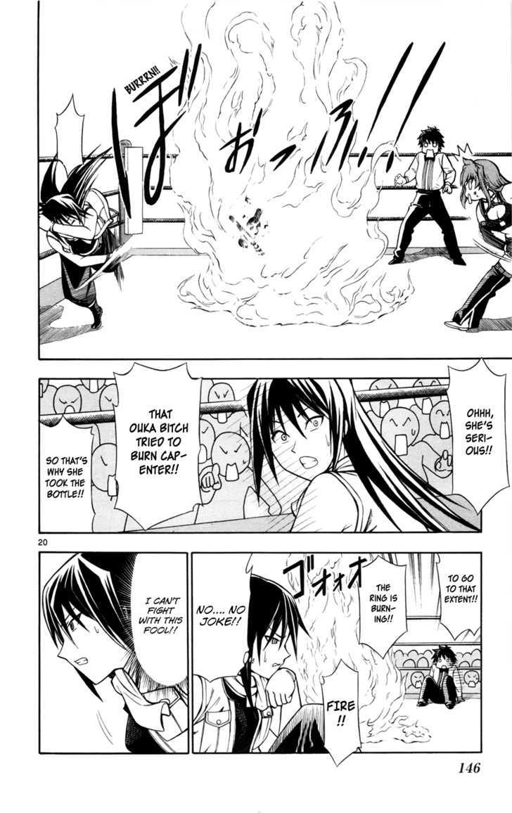 Koko ga Uwasa no El Palacio Chapter 13 page 20 - Chapter 13 : What a Fool...