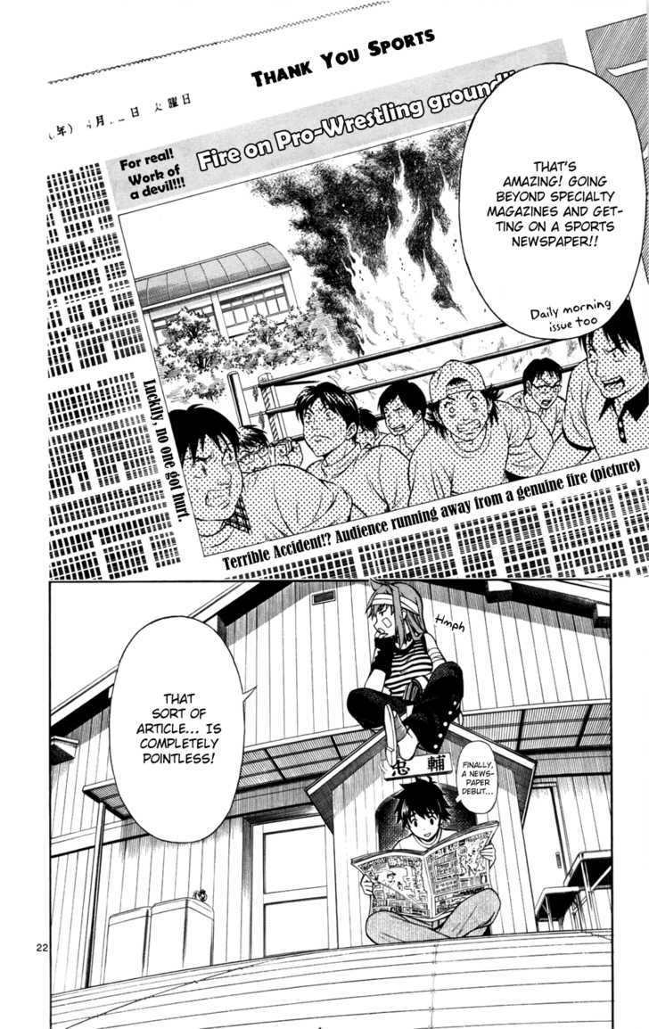 Koko ga Uwasa no El Palacio Chapter 13 page 22 - Chapter 13 : What a Fool...