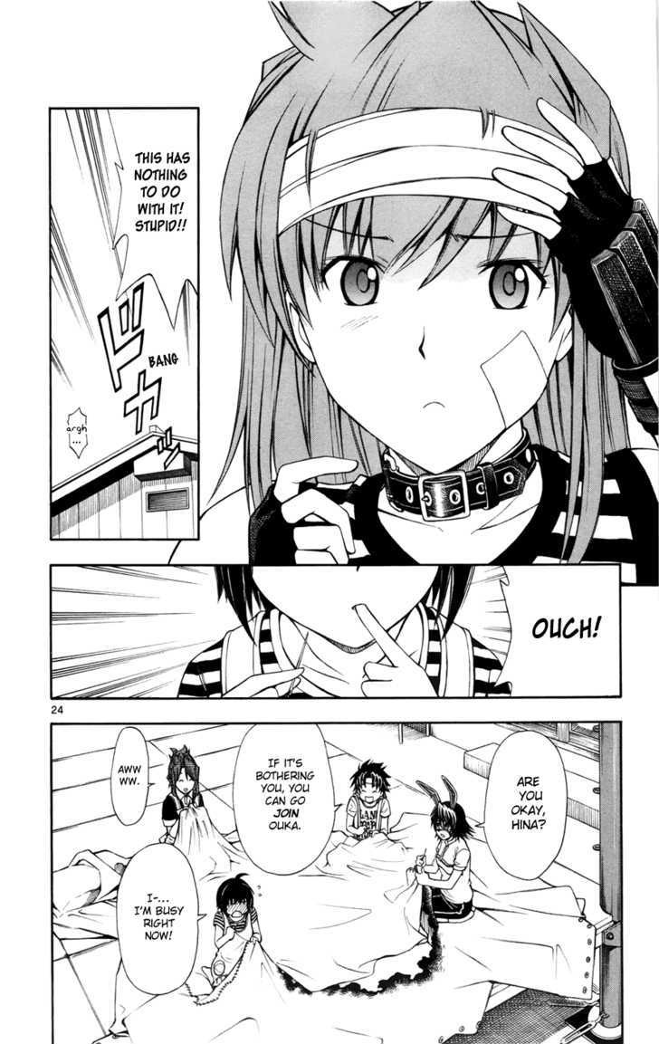 Koko ga Uwasa no El Palacio Chapter 13 page 24 - Chapter 13 : What a Fool...