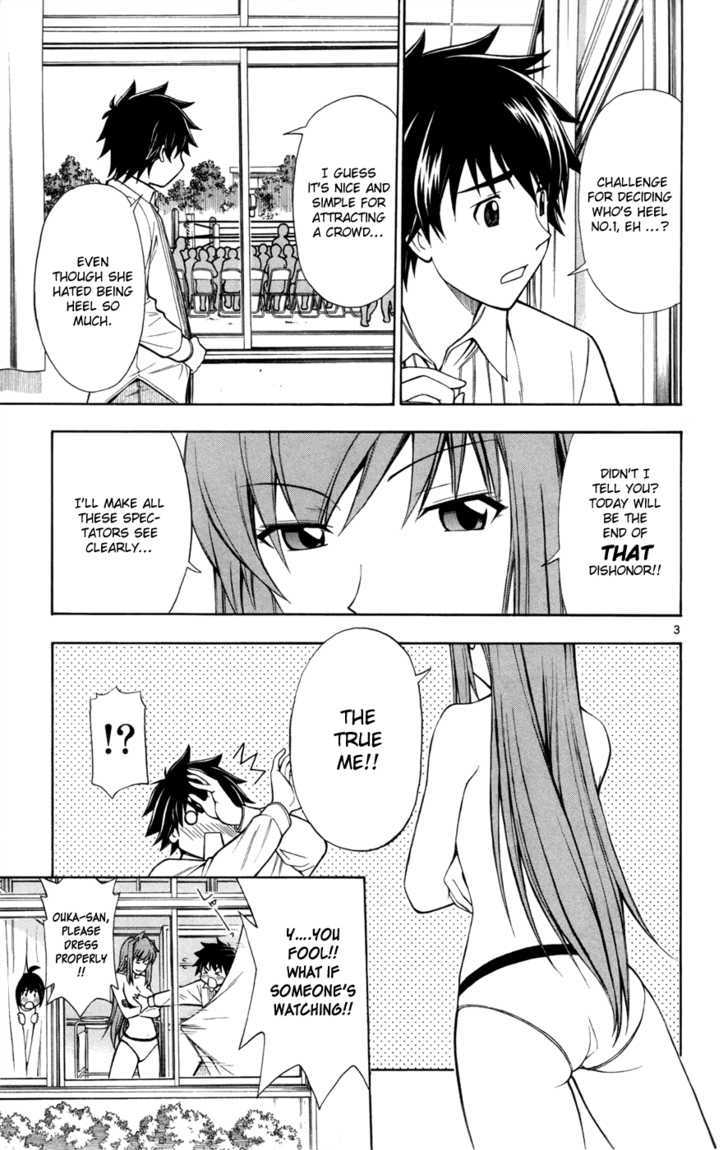 Koko ga Uwasa no El Palacio Chapter 13 page 3 - Chapter 13 : What a Fool...