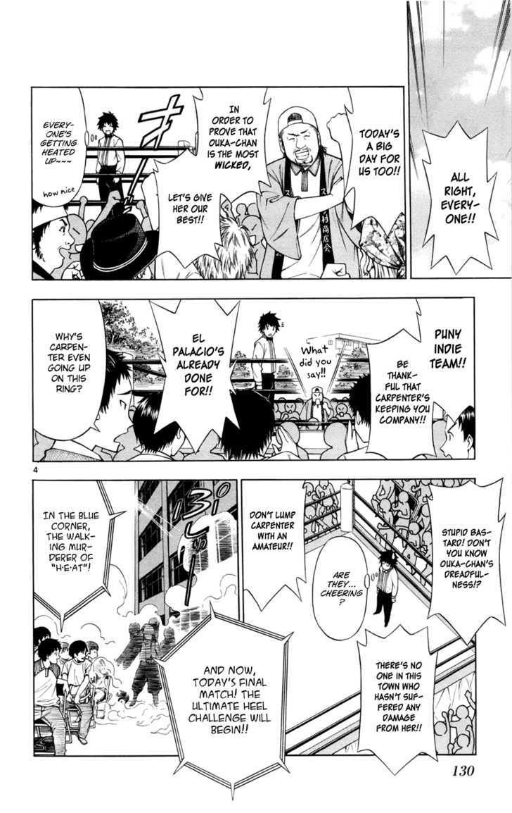 Koko ga Uwasa no El Palacio Chapter 13 page 4 - Chapter 13 : What a Fool...