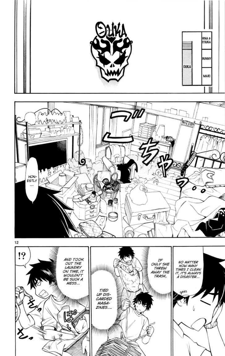 Koko ga Uwasa no El Palacio Chapter 14 page 12 - Chapter 14 : My First House-Watching