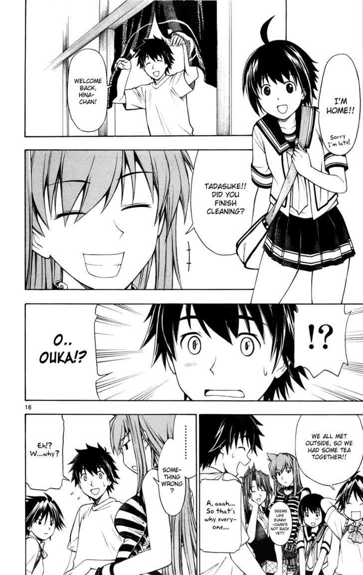 Koko ga Uwasa no El Palacio Chapter 14 page 16 - Chapter 14 : My First House-Watching