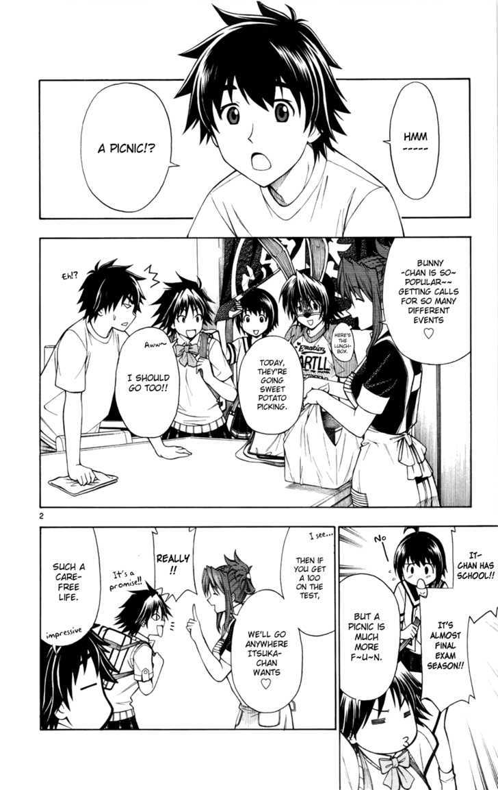 Koko ga Uwasa no El Palacio Chapter 14 page 2 - Chapter 14 : My First House-Watching