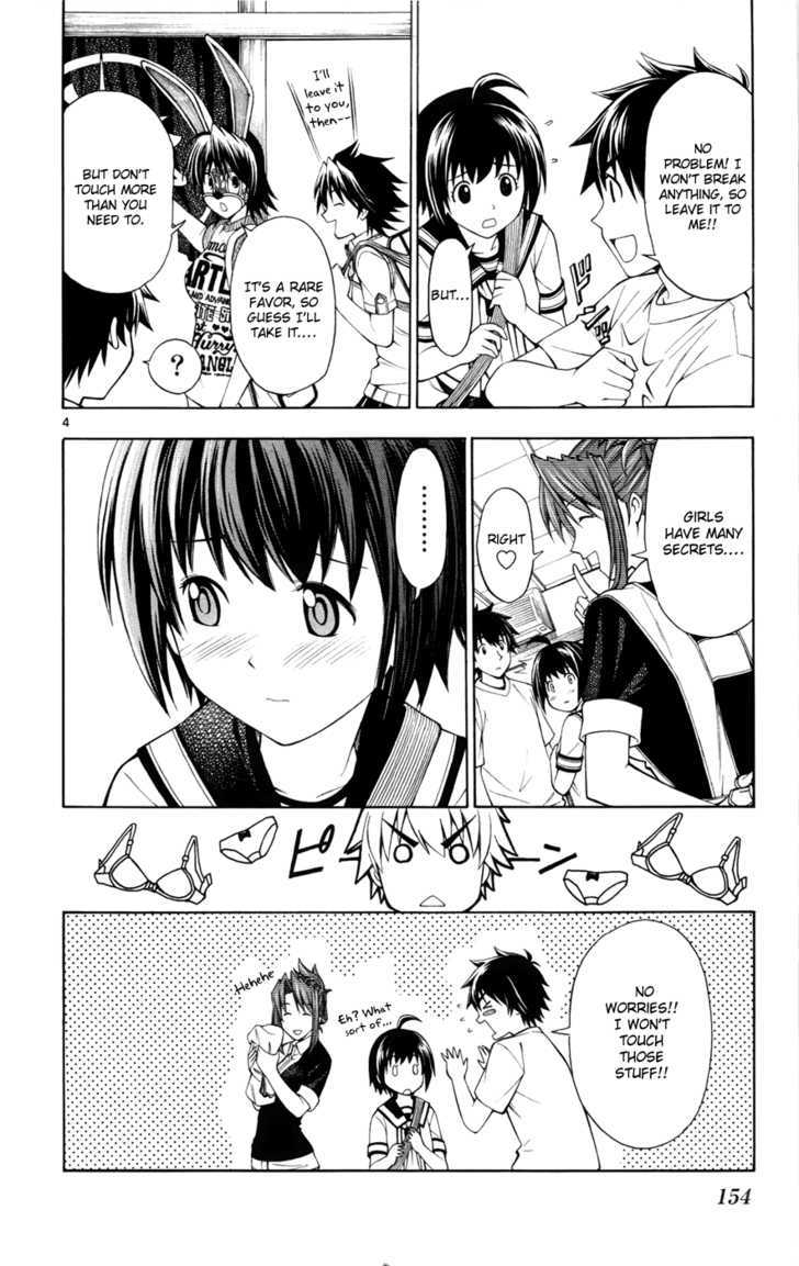 Koko ga Uwasa no El Palacio Chapter 14 page 4 - Chapter 14 : My First House-Watching