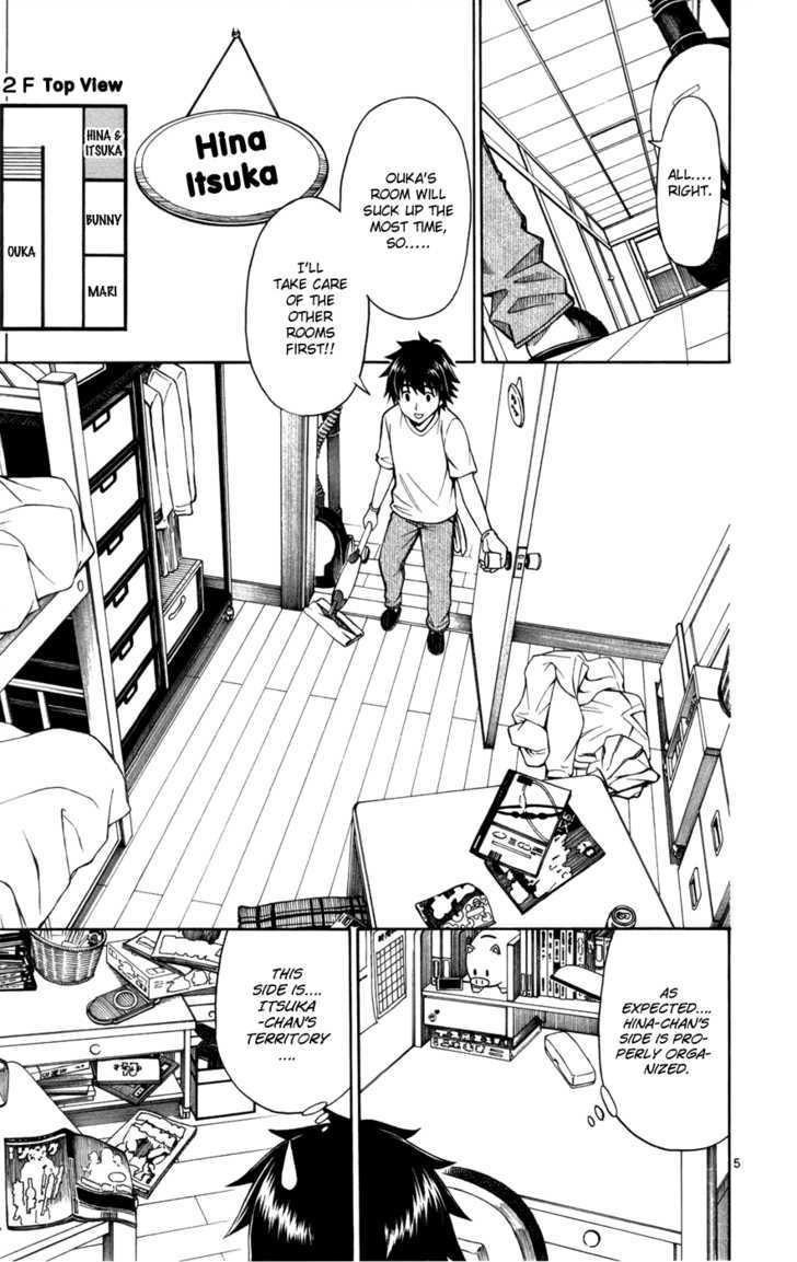 Koko ga Uwasa no El Palacio Chapter 14 page 5 - Chapter 14 : My First House-Watching