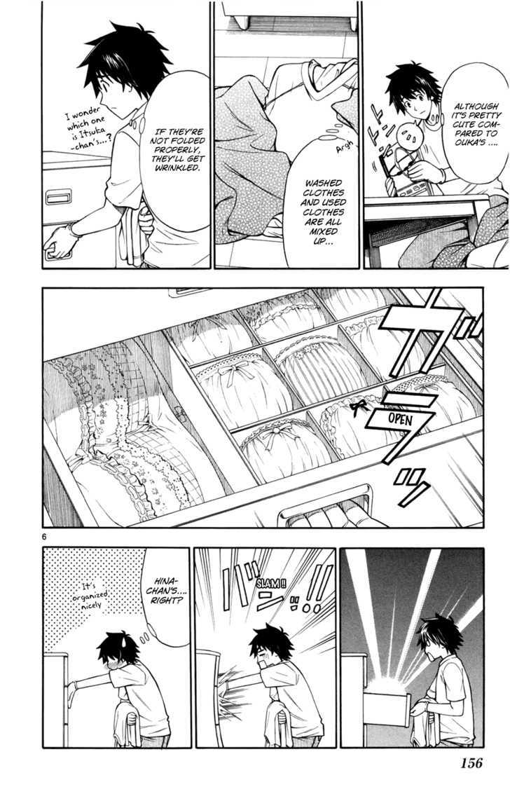 Koko ga Uwasa no El Palacio Chapter 14 page 6 - Chapter 14 : My First House-Watching