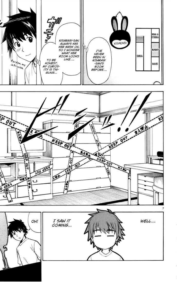 Koko ga Uwasa no El Palacio Chapter 14 page 7 - Chapter 14 : My First House-Watching