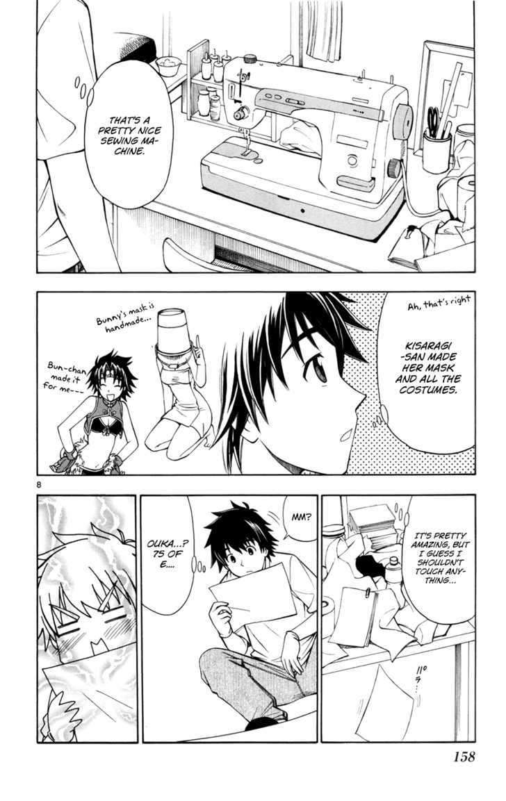 Koko ga Uwasa no El Palacio Chapter 14 page 8 - Chapter 14 : My First House-Watching
