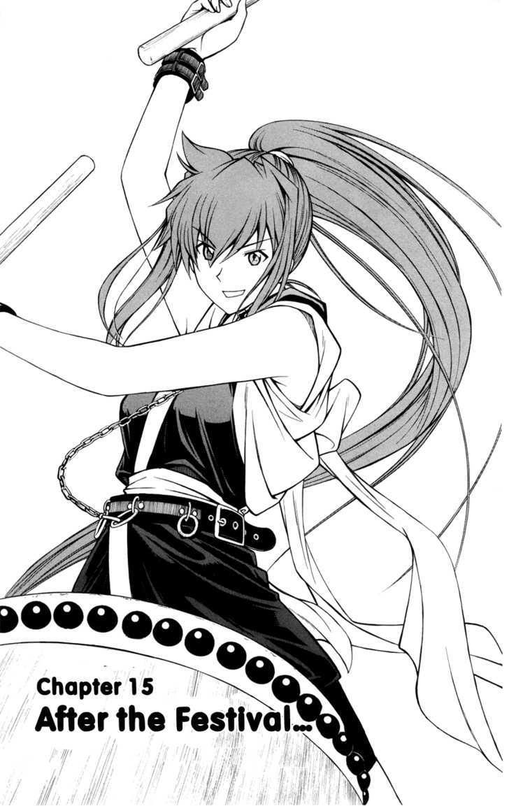 Koko ga Uwasa no El Palacio Chapter 15 page 1 - Chapter 15 : After The Festival