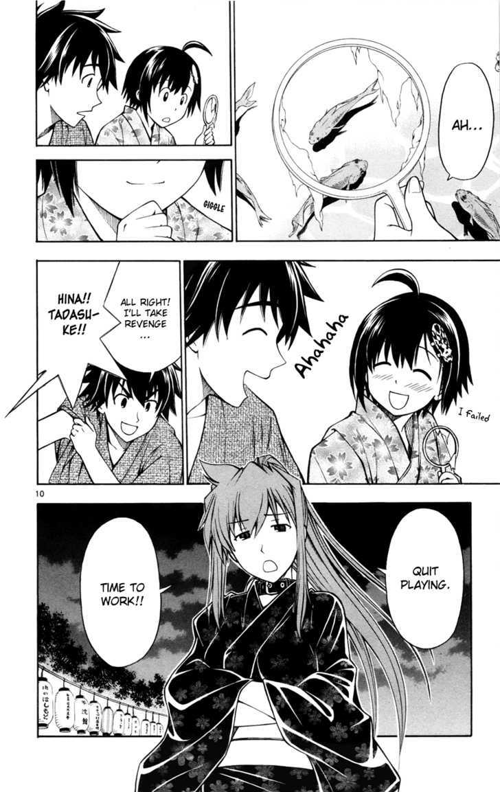 Koko ga Uwasa no El Palacio Chapter 15 page 10 - Chapter 15 : After The Festival
