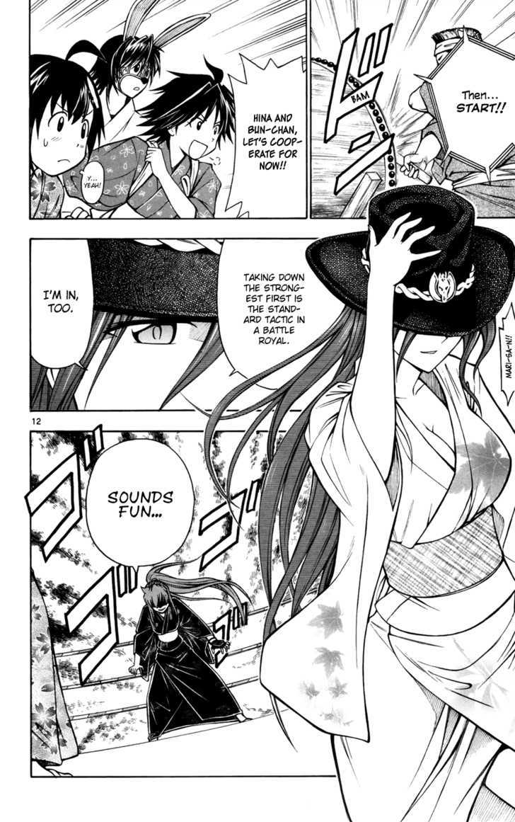 Koko ga Uwasa no El Palacio Chapter 15 page 12 - Chapter 15 : After The Festival
