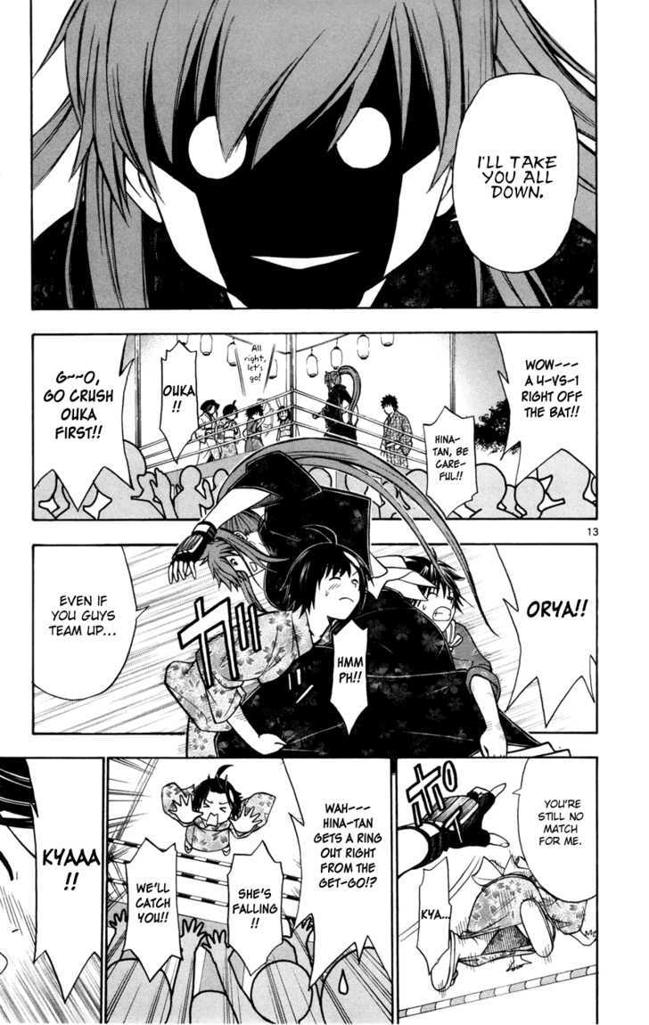 Koko ga Uwasa no El Palacio Chapter 15 page 13 - Chapter 15 : After The Festival