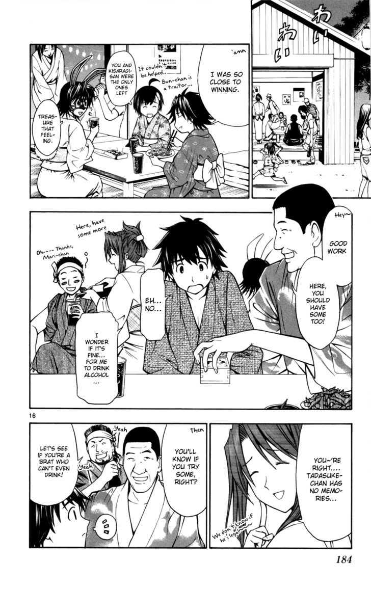 Koko ga Uwasa no El Palacio Chapter 15 page 16 - Chapter 15 : After The Festival