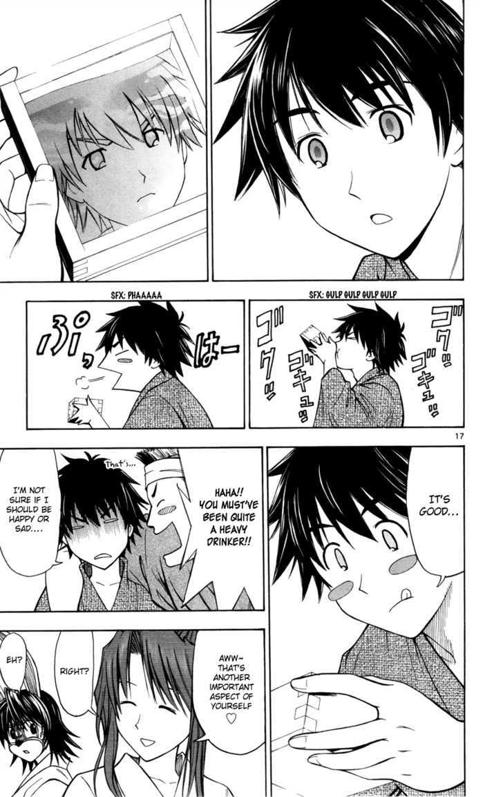 Koko ga Uwasa no El Palacio Chapter 15 page 17 - Chapter 15 : After The Festival
