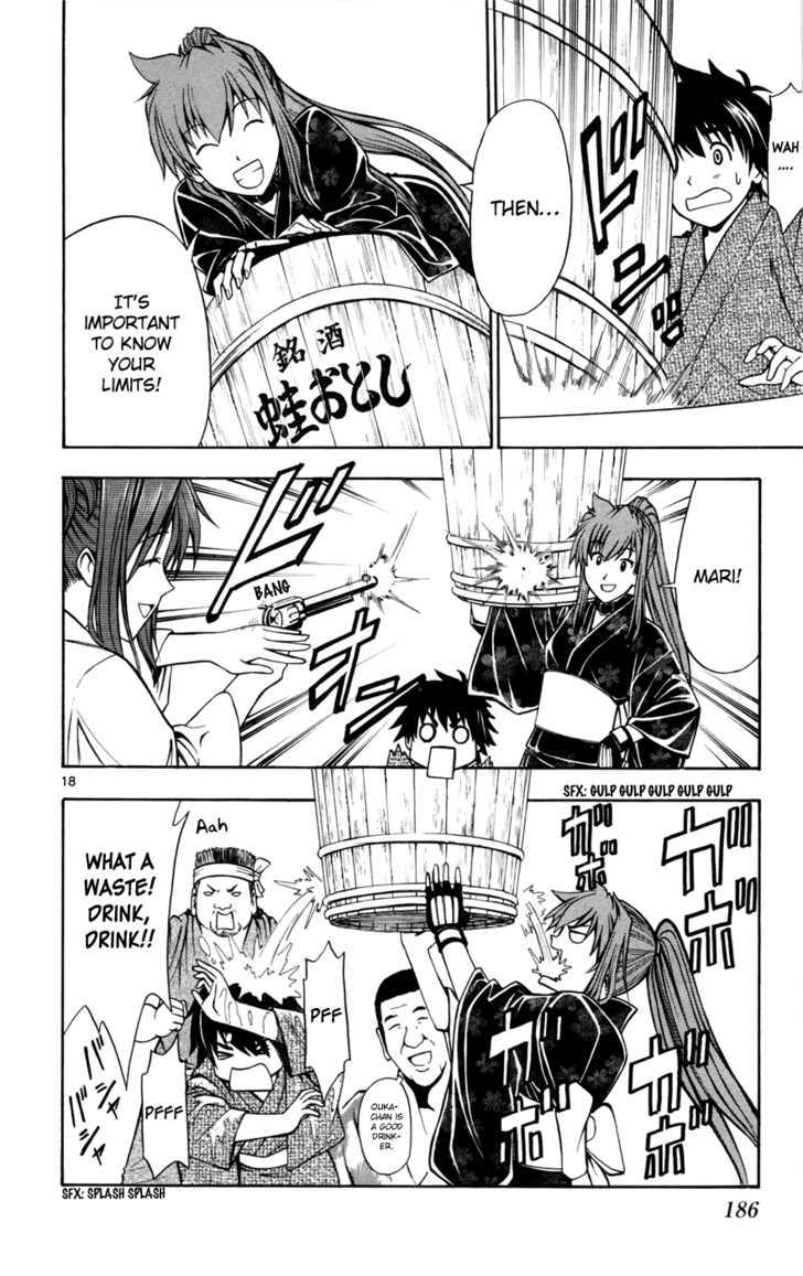Koko ga Uwasa no El Palacio Chapter 15 page 18 - Chapter 15 : After The Festival
