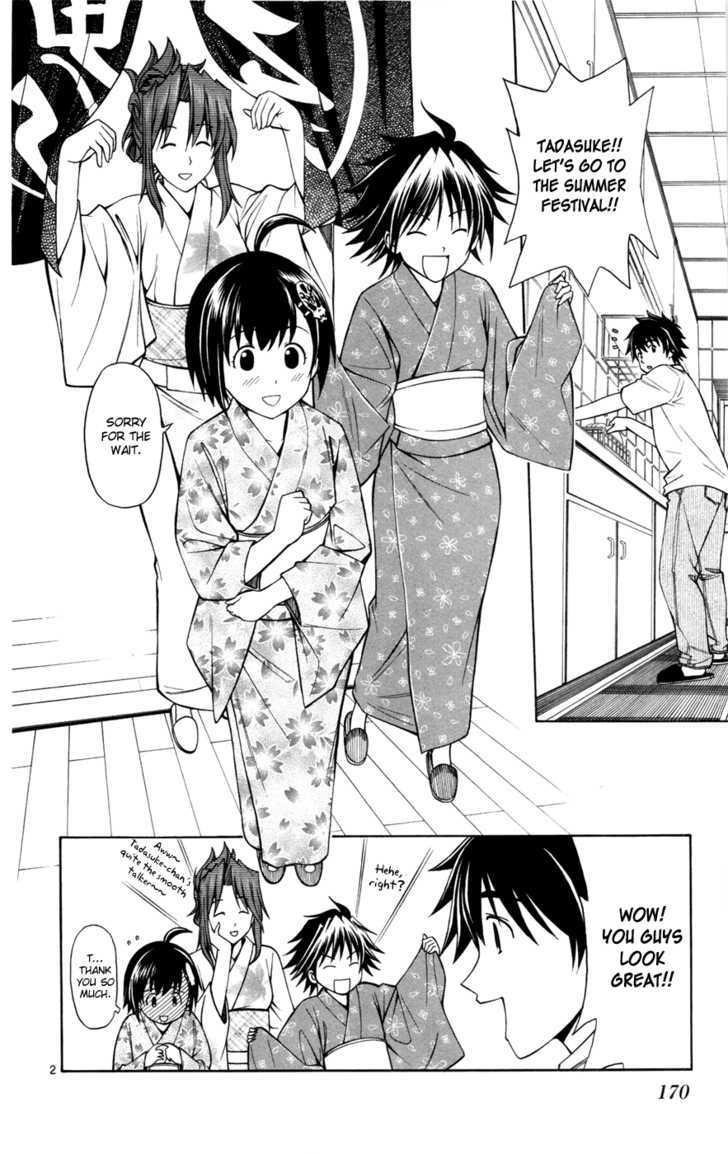 Koko ga Uwasa no El Palacio Chapter 15 page 2 - Chapter 15 : After The Festival