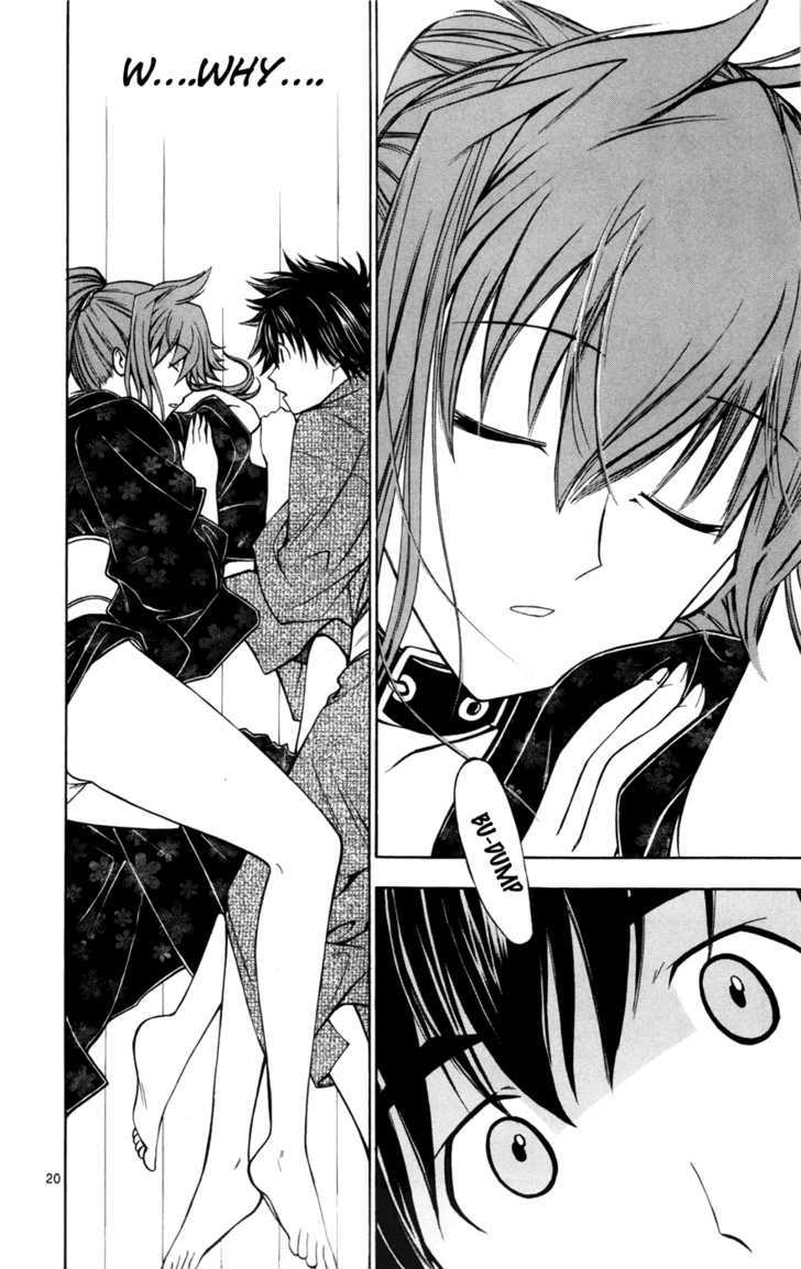 Koko ga Uwasa no El Palacio Chapter 15 page 20 - Chapter 15 : After The Festival