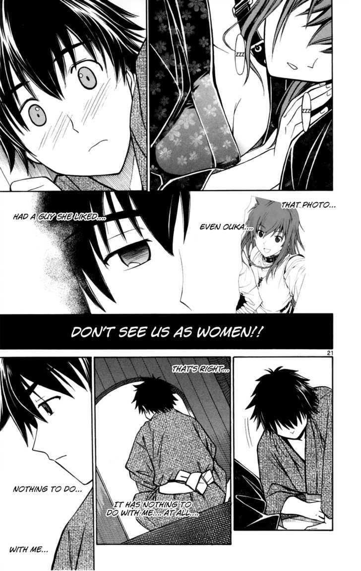 Koko ga Uwasa no El Palacio Chapter 15 page 21 - Chapter 15 : After The Festival